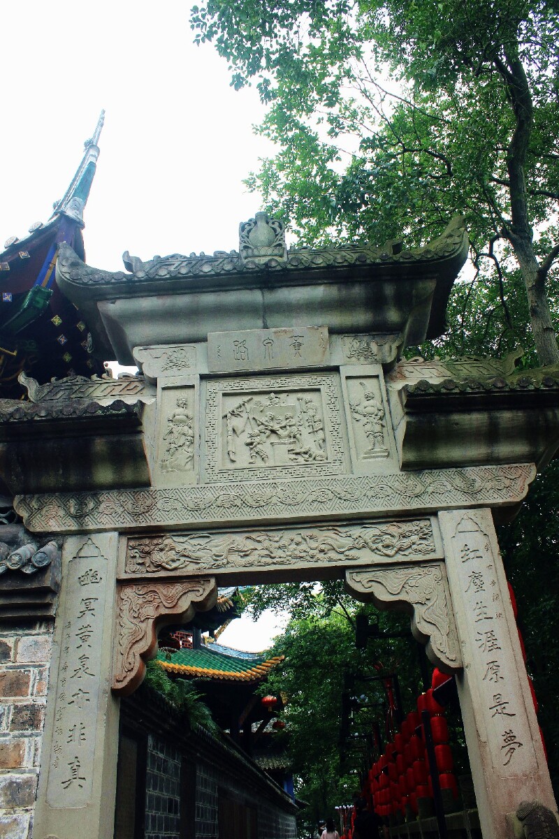 丰都鬼城                      黄泉路