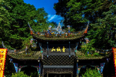 <成都青城山+都江堰+宽窄巷子双动3日游>西安出发，纯玩无购物，宿宽窄巷子酒店，两早一正餐，往返动车，成都段免费接送站