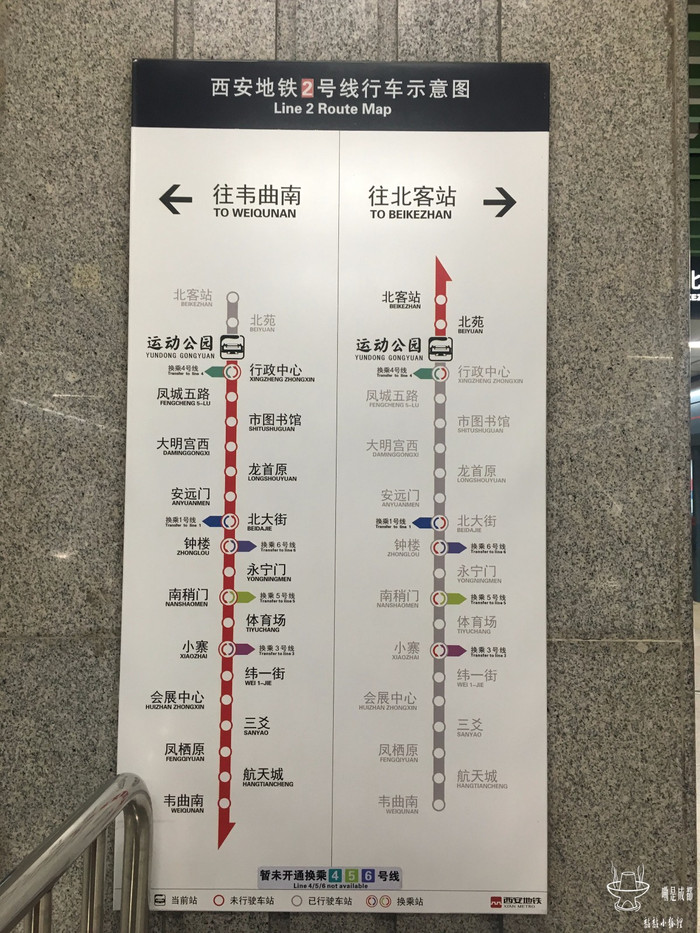 西安目前的地铁有三条线路,可以抵达北客站的只有二号线一条线路