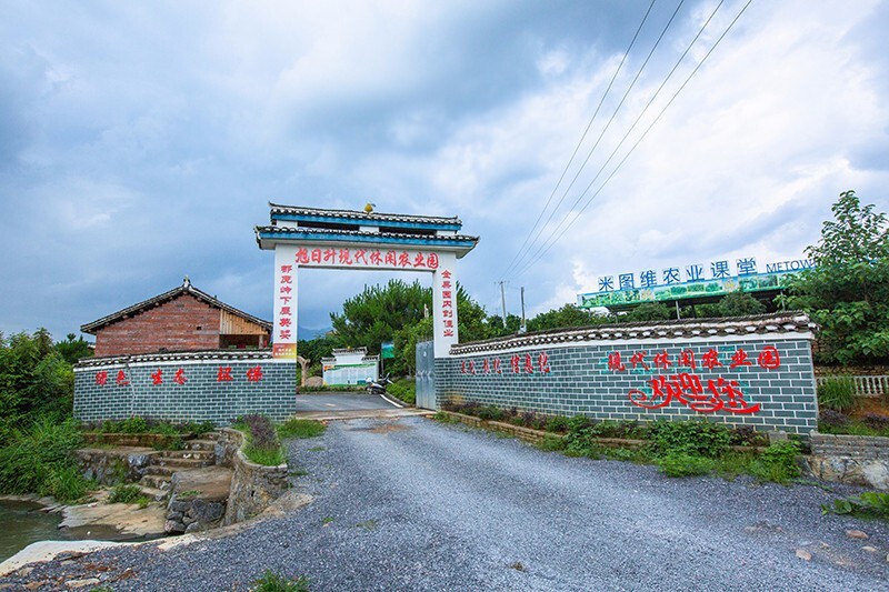梦境甜园|寻味农场——回归自然,世外农场旭日升