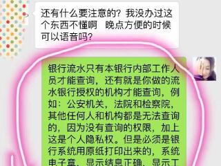 回答图片