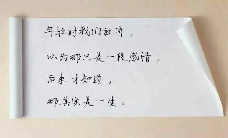 一段感情若失去了最初的模样,失去了最初的心,请问还能继续吗?