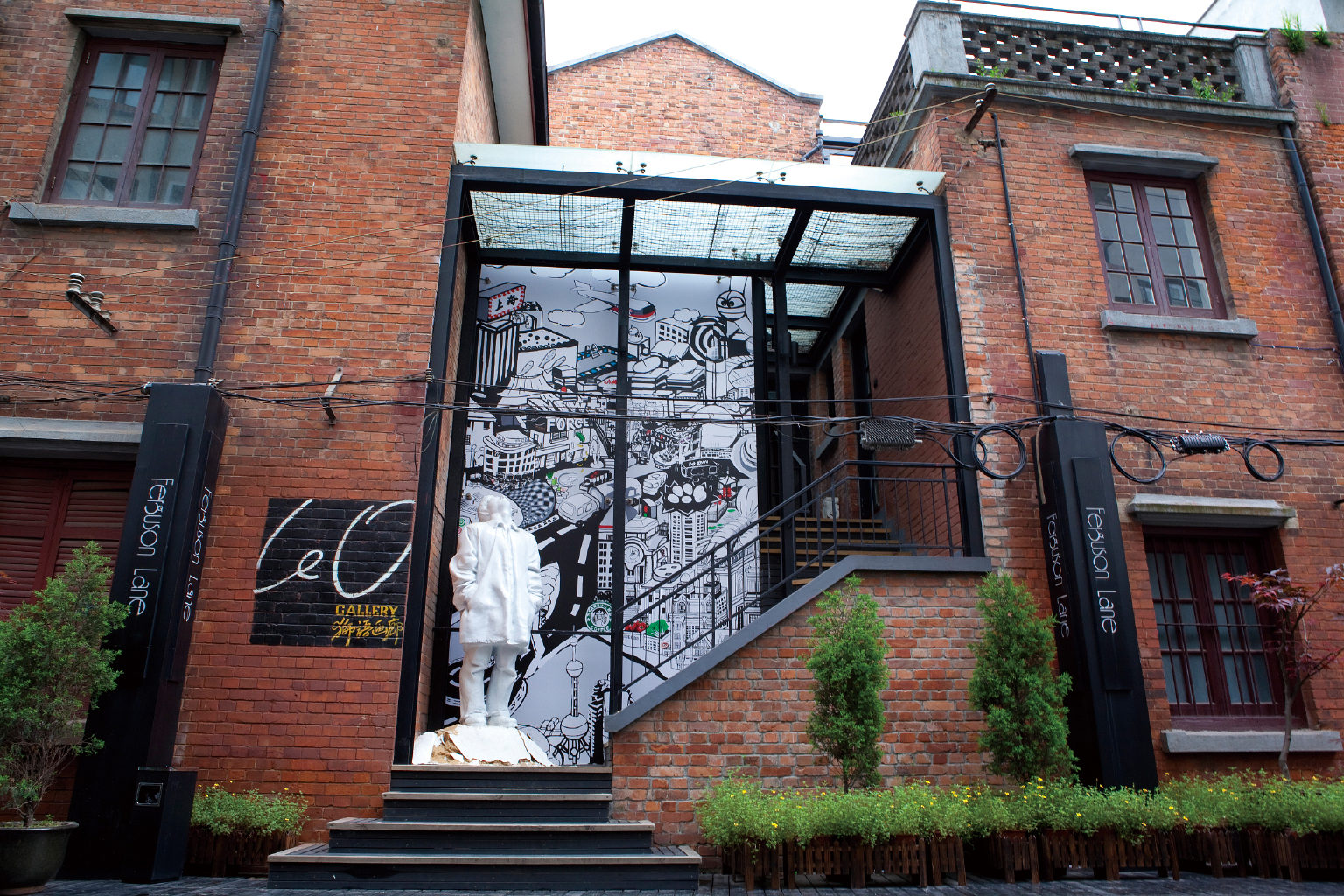 武康路狮语画廊