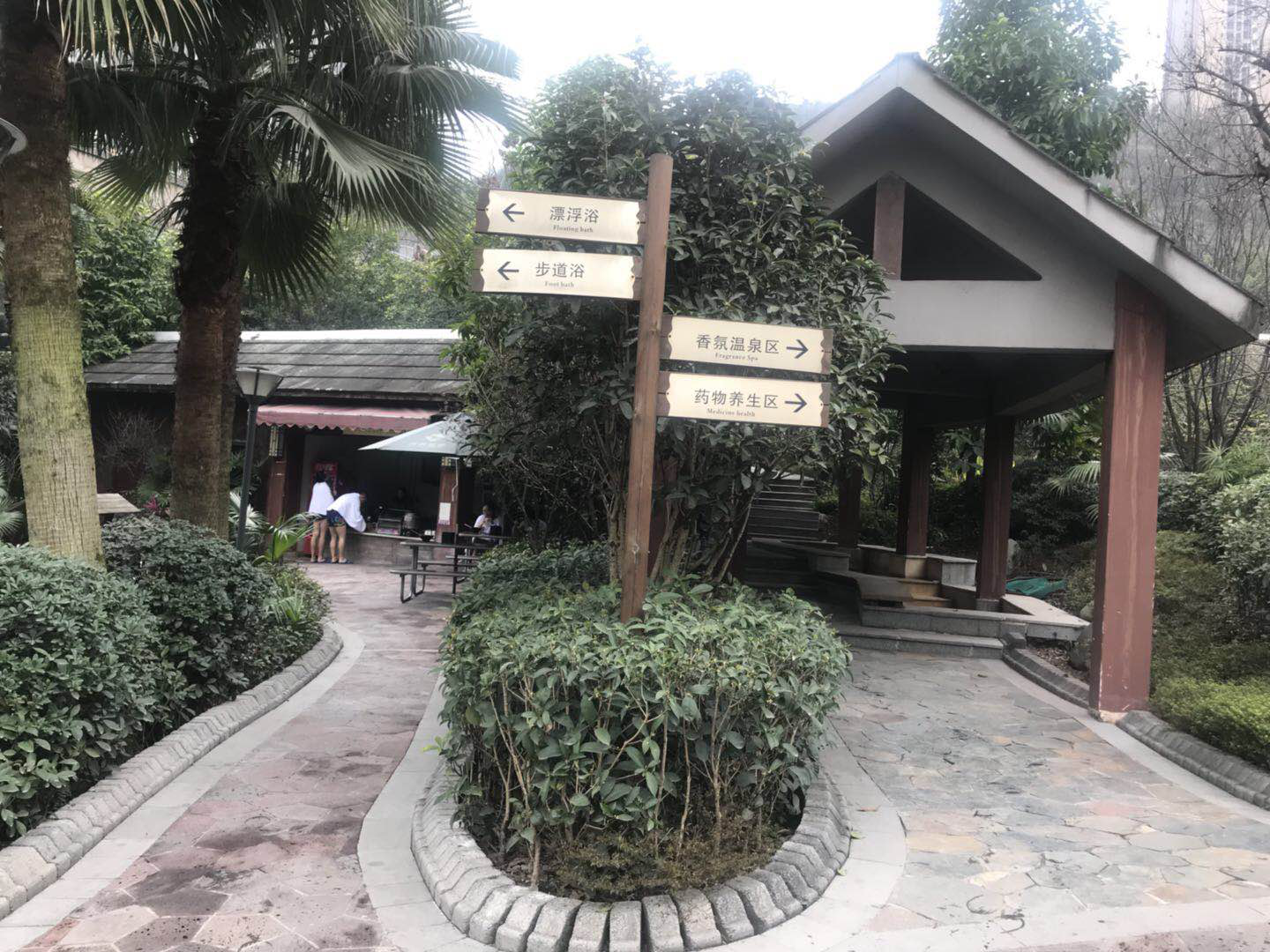 最近温度降得,都快要冻哭了,幸好还有泽胜温泉