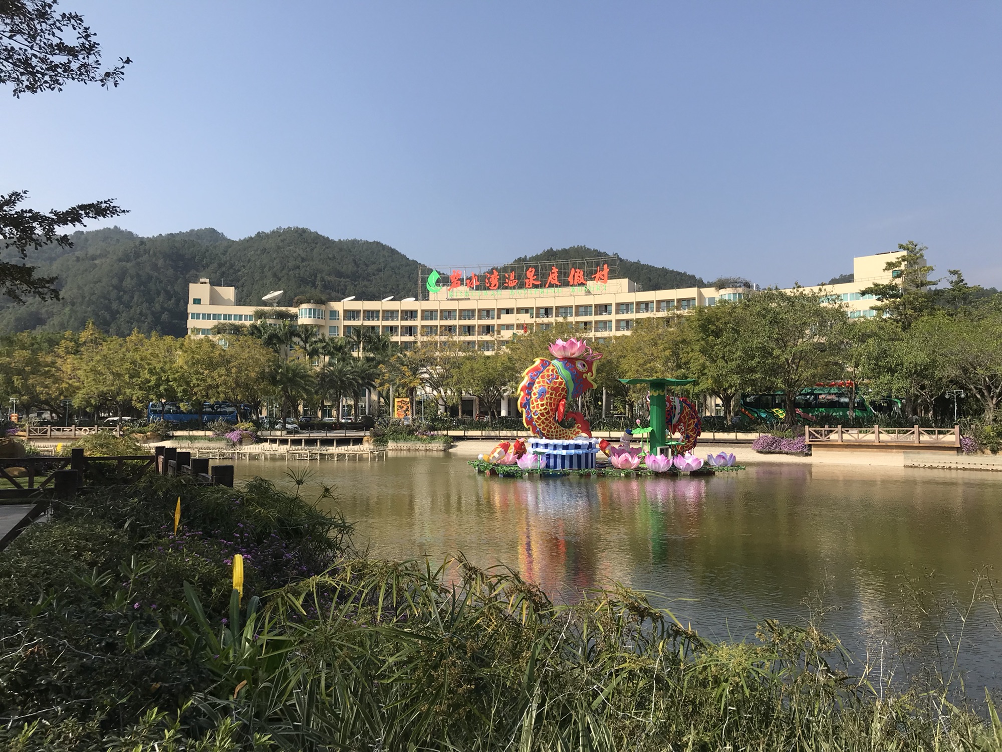  養生泡湯-廣州從化碧水灣溫泉2天1晚自由行>宿碧水灣溫泉度假村 含