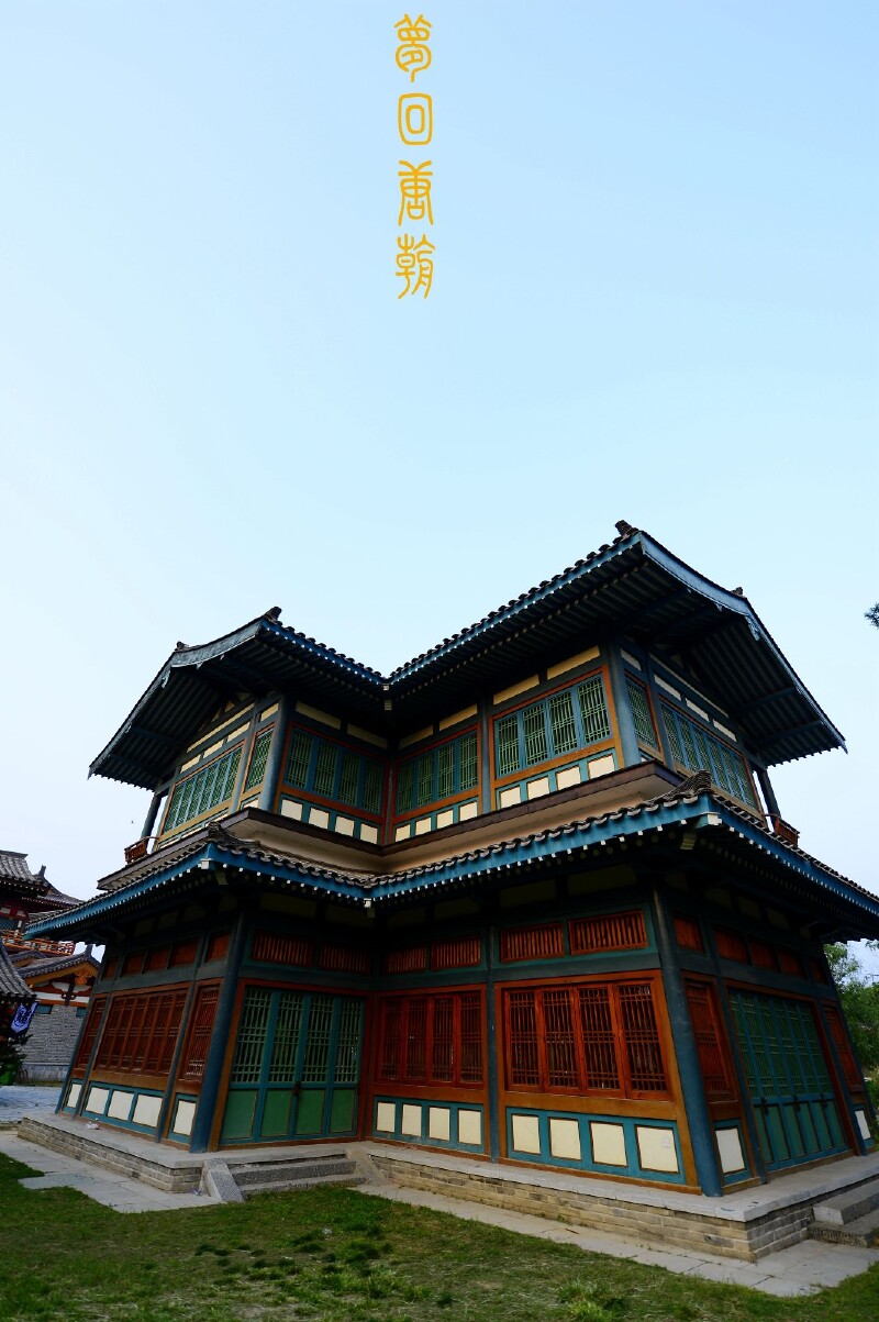 去唐城,圆一场盛世唐朝的梦