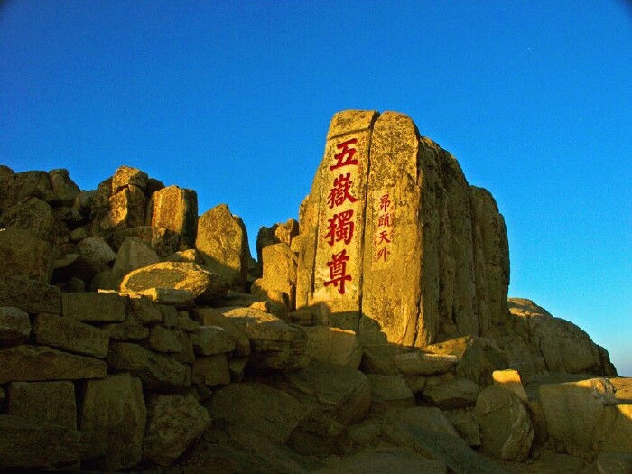 【首发】这些年,我爬过的三山五岳【多图】_黄山风景区游记_途牛