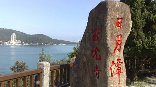 价全包无自费,重庆直飞台湾,免费赠送PICC,环