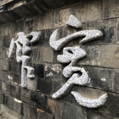 活动模块 