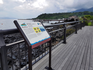 樱岛熔岩渚足浴公园