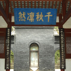 四川省成都武侯祠