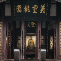 Old temple Wuhou locates in the suburb of Chengdu, China