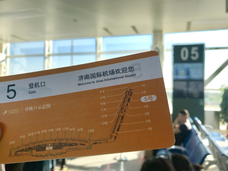    济南遥墙国际机场