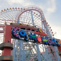 YOKOHAMA JAPAN - MAY 28, 2017: Cosmo World. Cosmo World is an amusement park located in Minato Mirai downtown area in Yokohama.