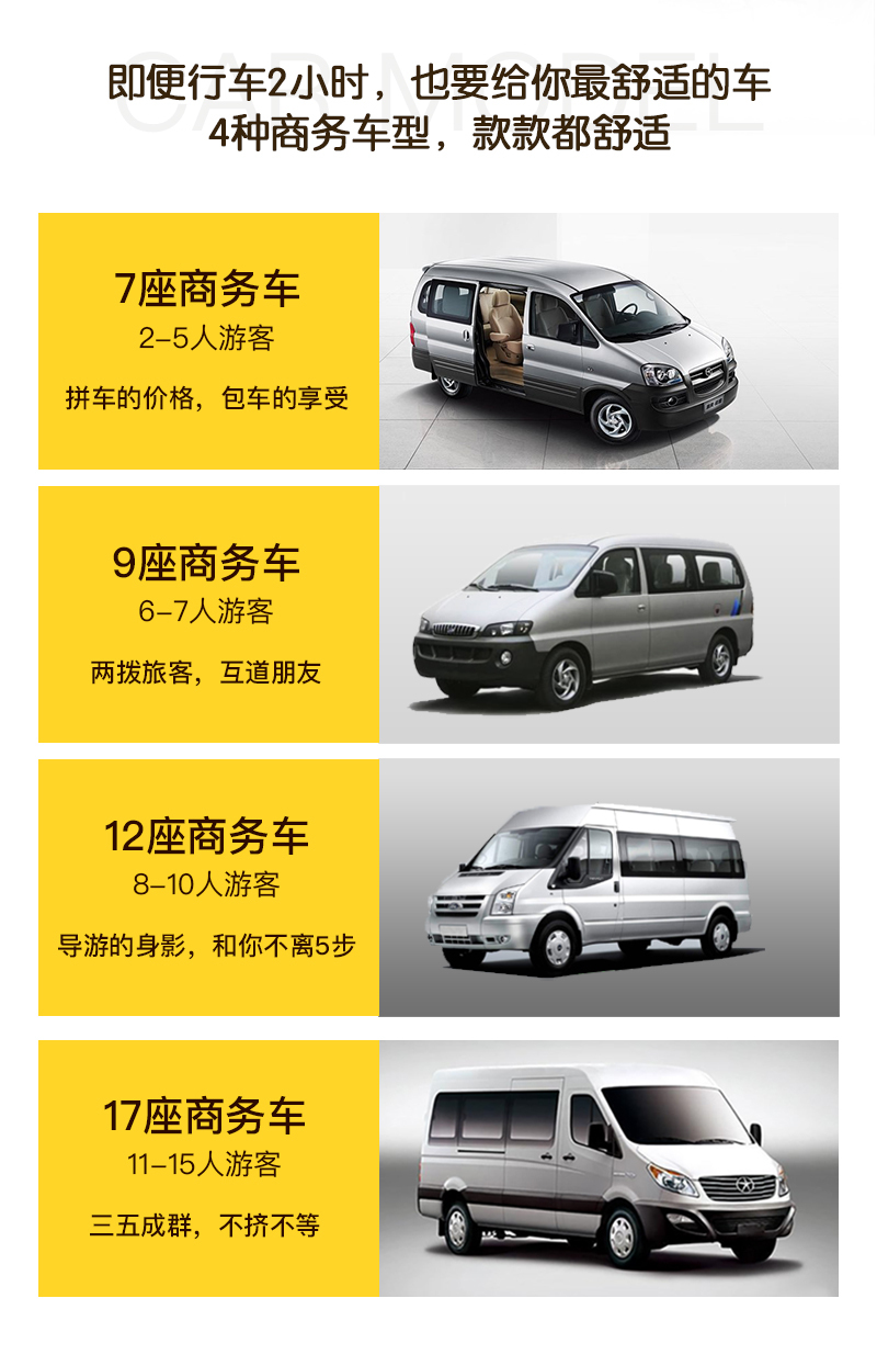 西双版纳旅游新体验：便捷接送服务引领潮流
