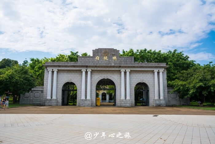 天时地利人和美,你我情浓于中山