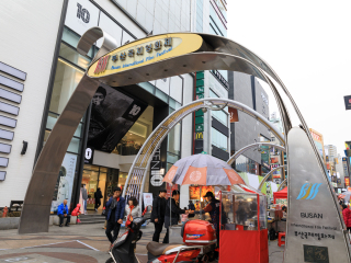 釜山国际电影节广场