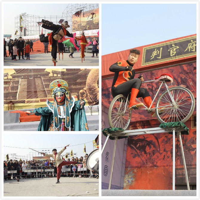 赵王欢乐谷庙会