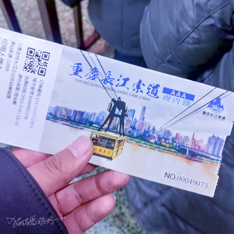 长江索道门票,20元单程,30元往返,旁边地铁六号线,看同样的风景仅需2