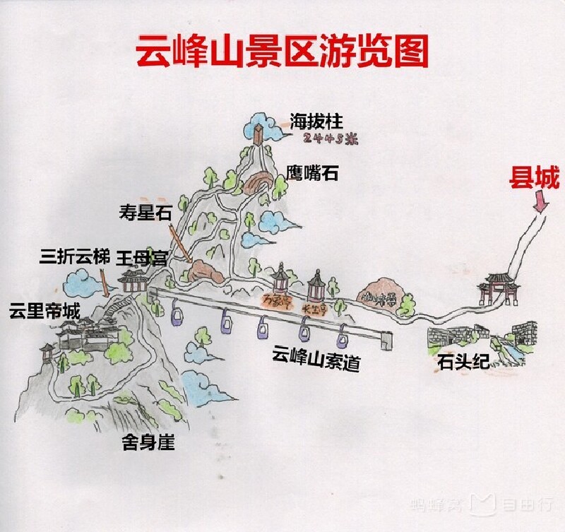 边陲小城腾冲旅游攻略