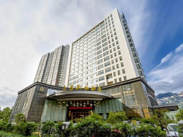 泰安酒店排名_泰安万达嘉华酒店