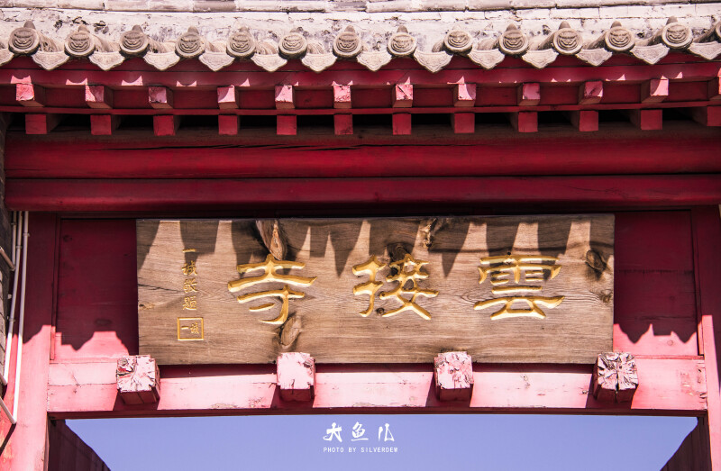 首发穿越5000年,纵横远古时代,探索前世今生的