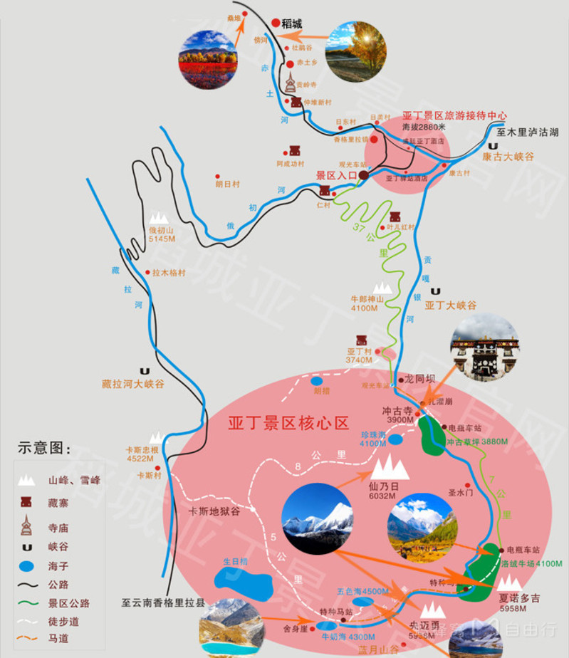 稻城亚丁旅游攻略：最佳时间、交通方式及门票费用全知道