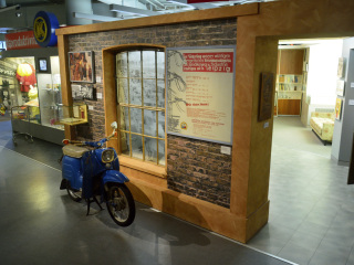 莱比锡现代史博物馆