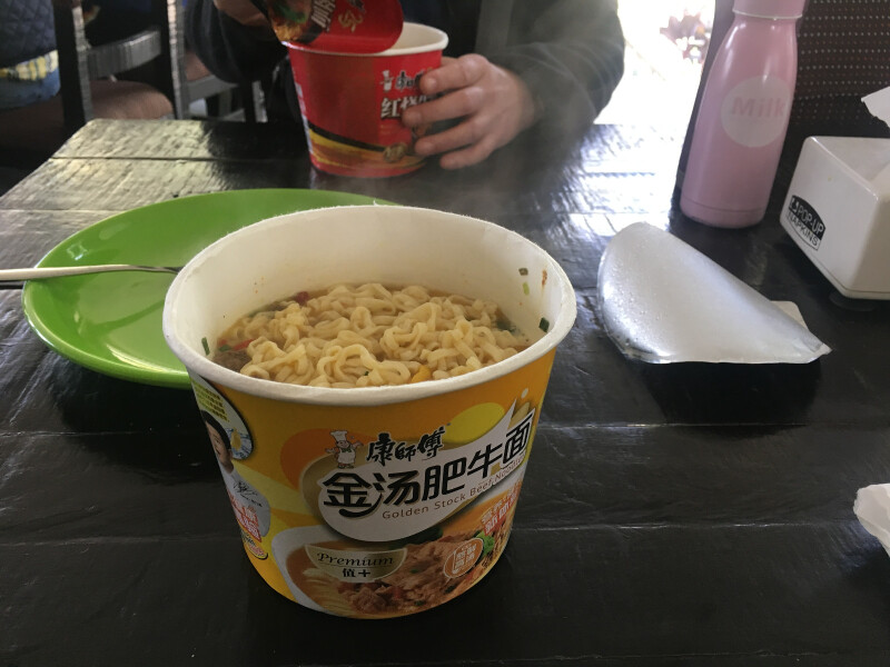 鸿运必胜尼泊尔8日游一念天堂一念地狱不必等风至才可高飞