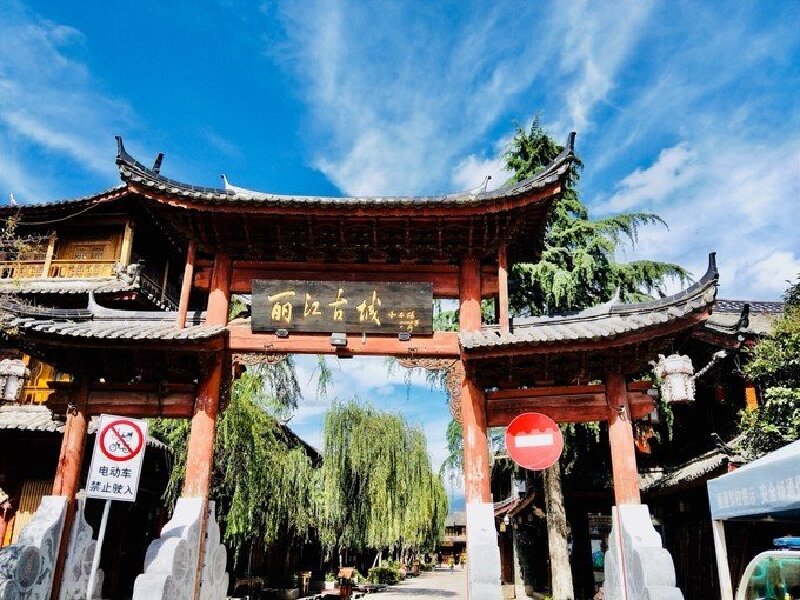云南之行,我在丽江潇洒走一回_丽江游记_途牛