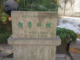 乌龙潭公园