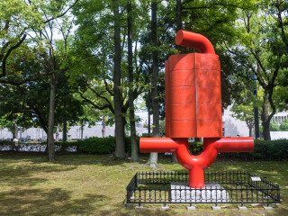 广岛县立美术馆