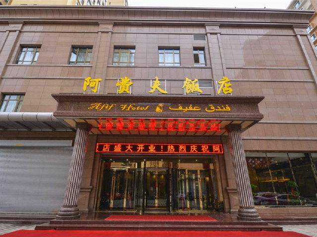 西宁青海茶卡盐湖拉萨大峡谷纳木措巴松措三飞一卧9日游青藏软卧进藏0