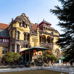 Old Governor's House from the German Colonial era in Qingdao, China