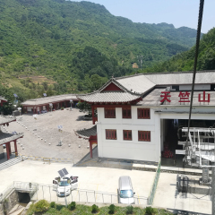 陕西天竺山国家森林公园