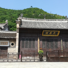 漫川关古镇