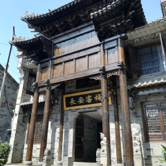漫川关古镇