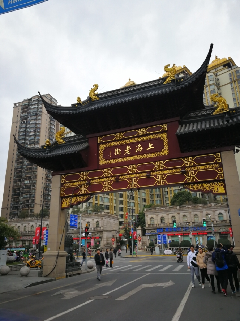 上海老街