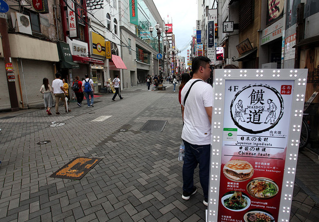 日本行 十二 大阪 道顿堀与心斋桥 大阪 攻略游记 途牛