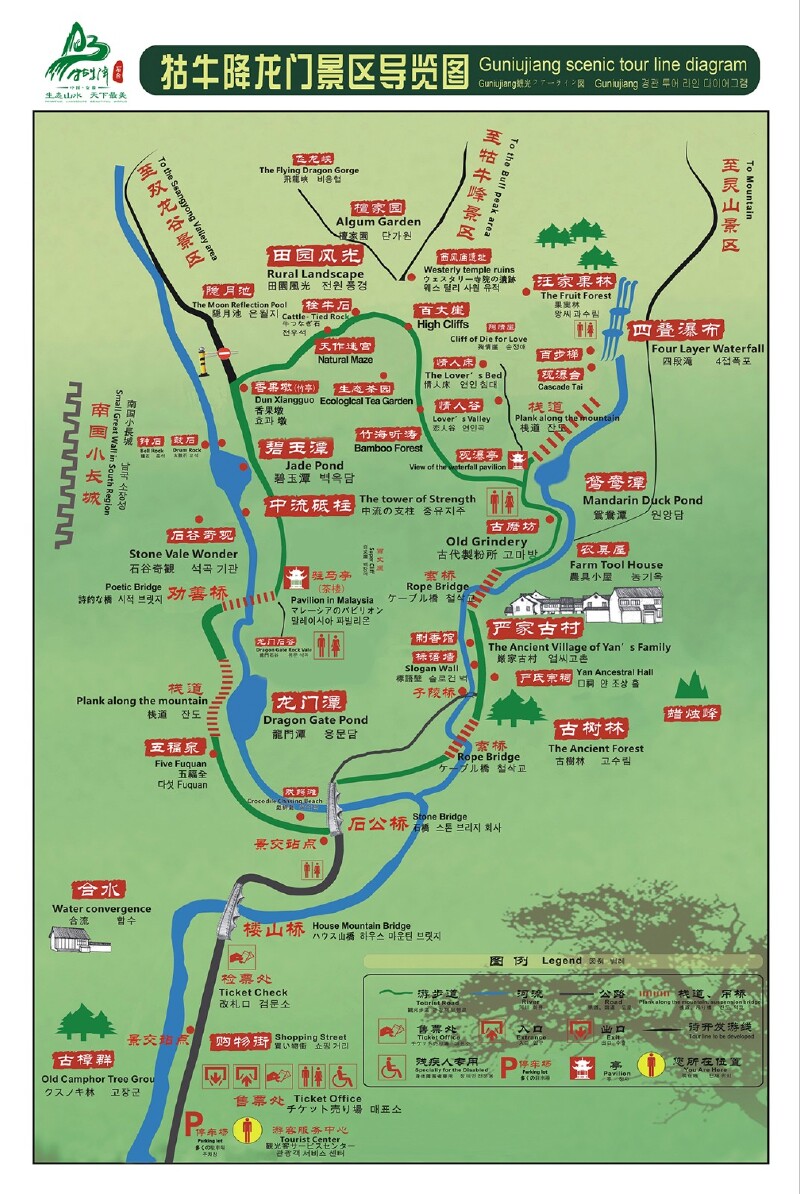 如何到达石台牯牛降景区 【飞机】 离石台