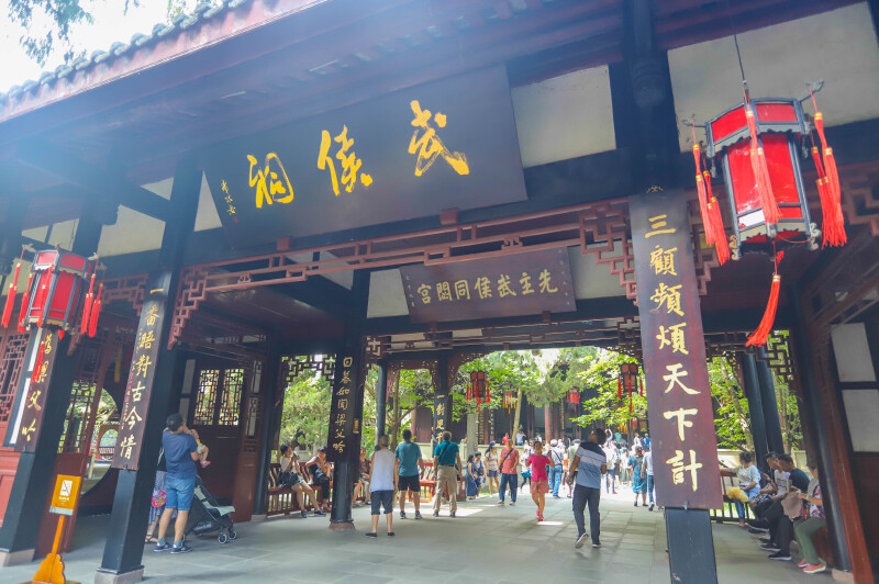 步入武侯祠,沿着中轴线前行一路尽是关于诸葛亮功绩的牌匾与古迹,尤其