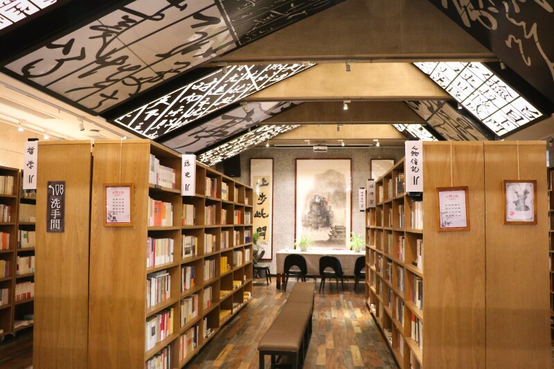 跟着书店去旅行丨长沙文艺高颜值书店指南