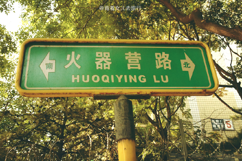 我特意去了一趟《探清水河》的故事发生地——北京蓝靛厂火器营