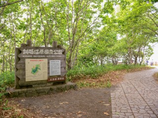 钏路湿原国立公园