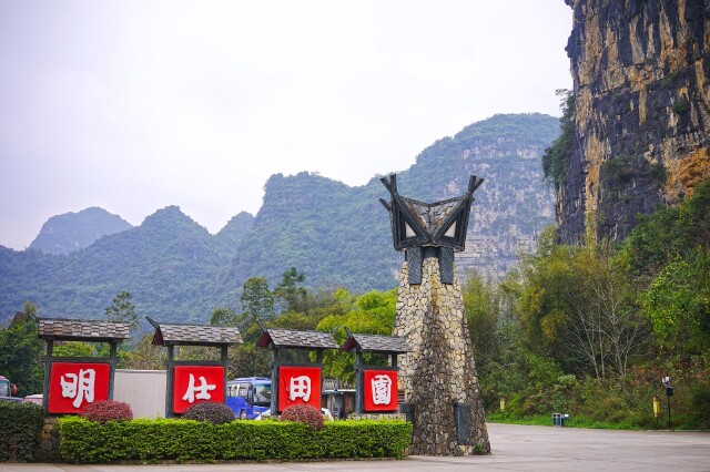 山水崇左,岩画花山#自驾游广西,看山看水看岩画