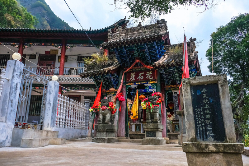 天水牌坊内是一座道观,北为老君殿,南为灵官殿,西为三宵殿,东为药王殿