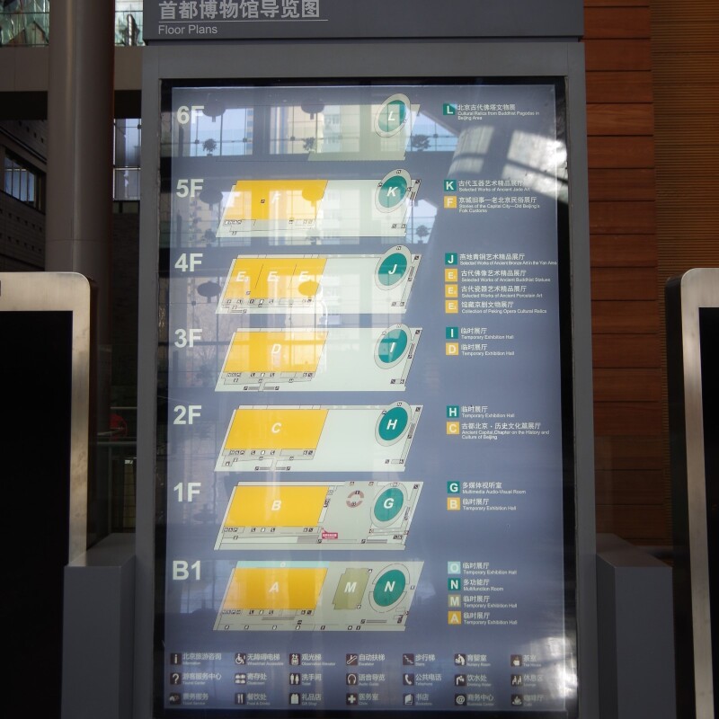 鸿运必胜玩味过大年首发游首都博物馆中国博物馆