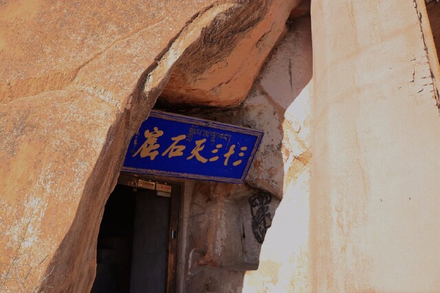 在马蹄寺三十三天石窟 读懂无问西东 甘肃 攻略游记 途牛