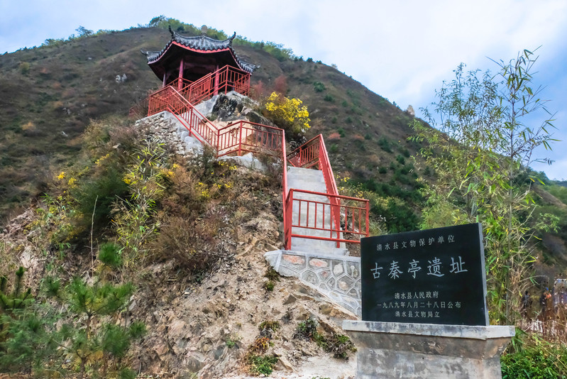 清水县古代历史图片