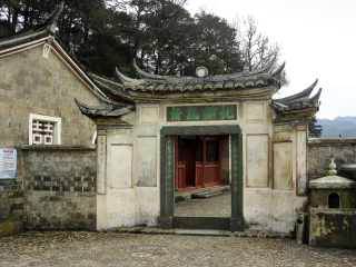 古田会议纪念馆